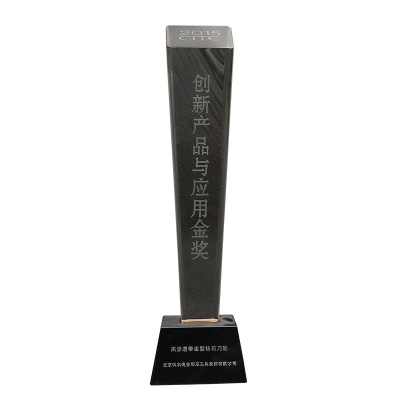立异产品与应用奖